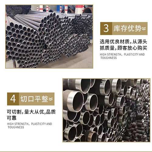 高要声测管用于灌浆和工程施工的注意事项